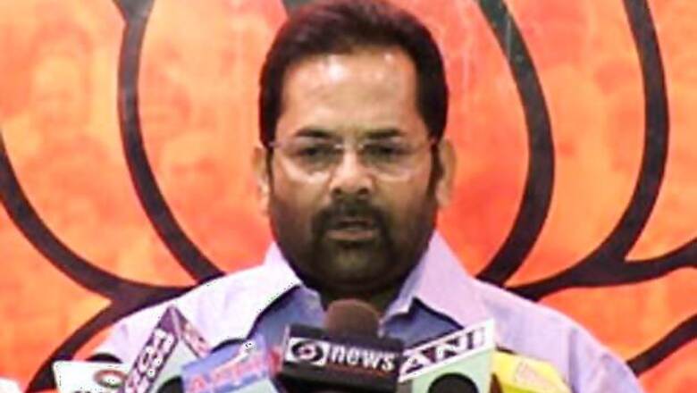 BJP will bring a strong anti-terror law: Naqvi