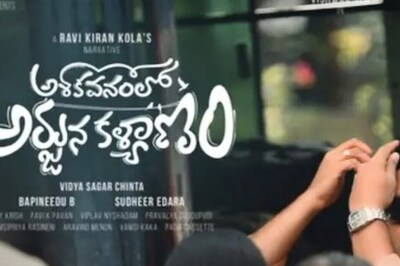 Teaser of Vishwak Sen, Rukshar Dhillon's Ashoka Vanam Lo Arjuna Kalyanam Out