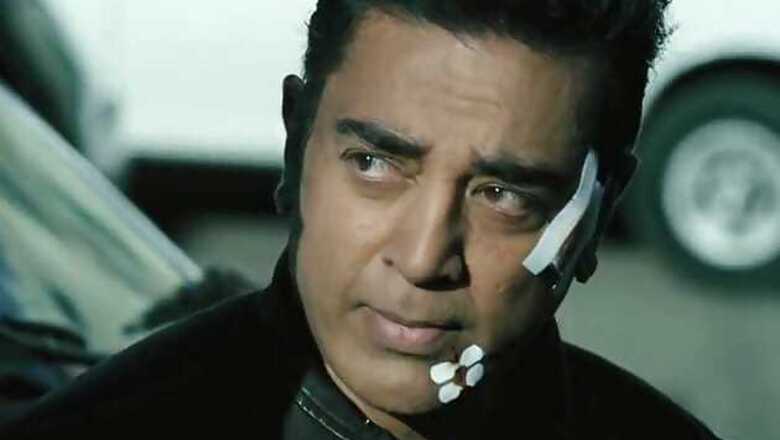 Release of 'Vishwaroopam' delayed in Karnataka