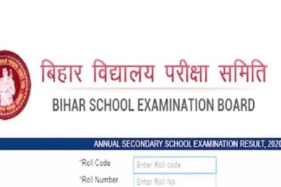 Bihar Board 10th Result 2022 Declared: How to Check Marksheet Online, via SMS, DigiLocker, Direct Link