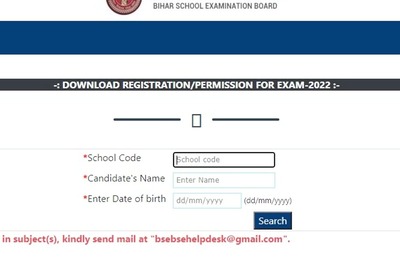 BSEB Bihar Board 10th Dummy Admit Cards Released for Board Exams 2022, Here's How to Download