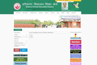 HTET 2017 Results Delayed Due to Incomplete Aadhaar-based Identification, Check Candidate List Here!