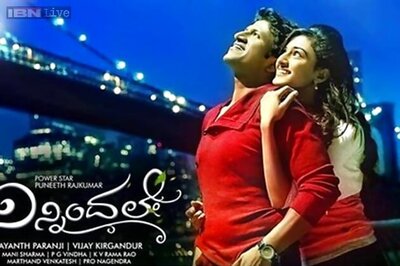 Huge demand for remake rights of 'Ninnindale' even before its release?