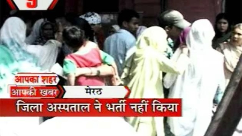 Meerut: Man, 2-year-old girl die after hospitals refuse treatment
