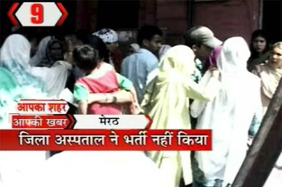 Meerut: Man, 2-year-old girl die after hospitals refuse treatment