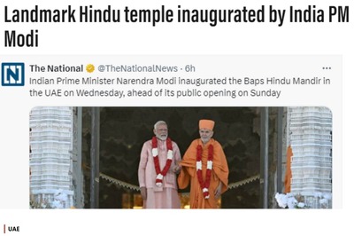 UAE Media Spotlights PM Modi's Hindu Temple Inauguration as 'A Beacon of Interfaith Harmony'