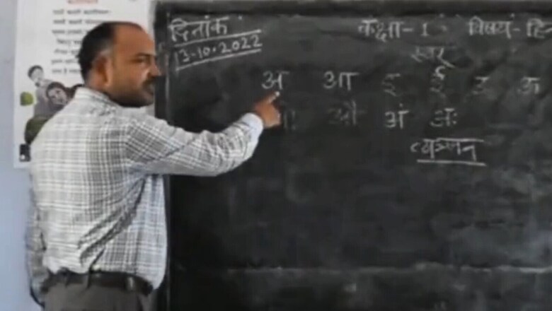 WATCH: Teacher’s Musical Way of Teaching Hindi Alphabets Wows People