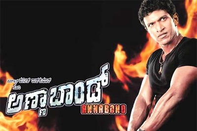 Anna Bond shows Puneeth Rajkumar's romantic side