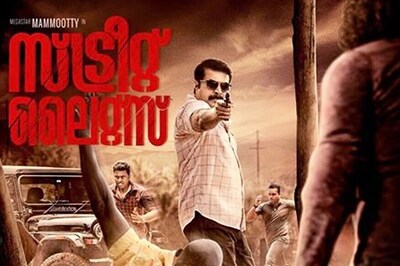 Mammootty Unveils The First Look Poster of Street Lights