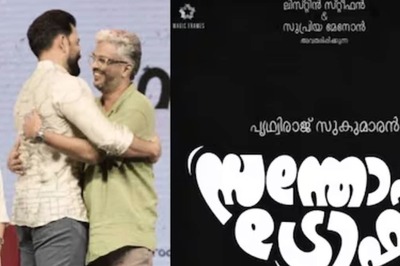 Prithviraj Sukumaran Teams Up With Director Vipin Das For Their Next, Santhosh Trophy