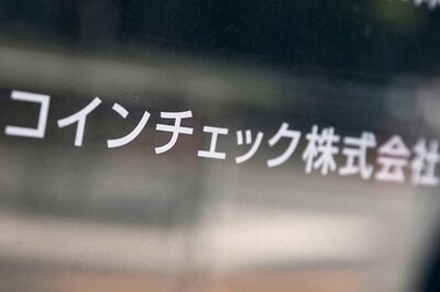 Coincheck Falsely Explained Security to Customers: Report