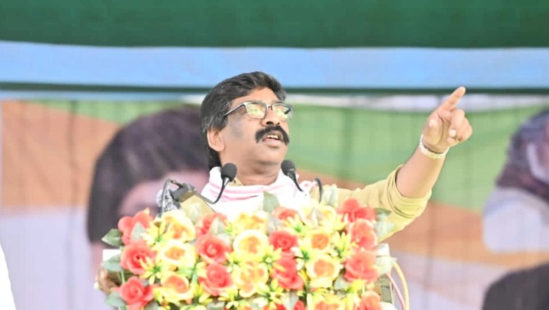 'Bury Your Money, No Need to Deposit in Banks': Jharkhand CM Hemant Soren Sparks Controversy