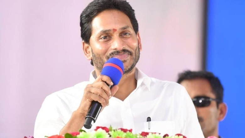 Right to Quality Education Should Become Buzzword, Says Andhra Pradesh CM