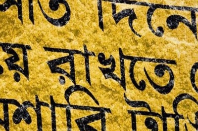 Opinion | Bengali’s Classical Status: A Triumph for India’s Linguistic Heritage