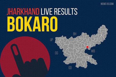 Bokaro Election Results 2019 Live Updates: 	Biranchi Narayan of BJP Wins