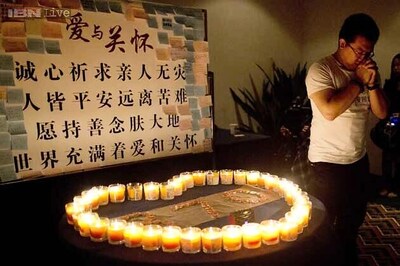 Australia finds fishing equipment in search for missing Malaysian jet