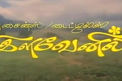 B. Thyagarajan's Erimalai Completes 37 Years