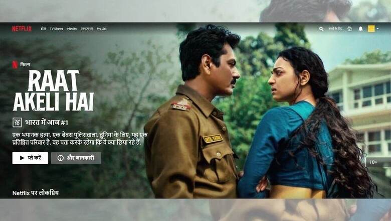 You Can Now Use Netflix In Hindi And This Is How You Can Quickly Make The Change